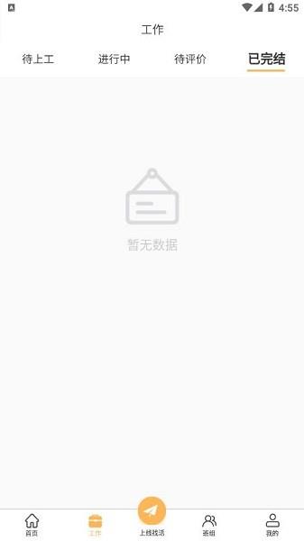 天天打突击  v1.0.2图2