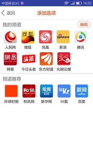 全齐聚  v1.1.5图3
