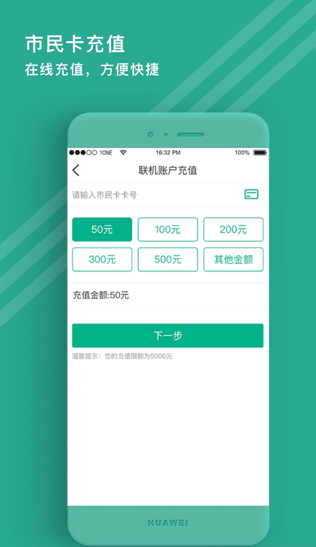 爱仙居  v1.9.2图1