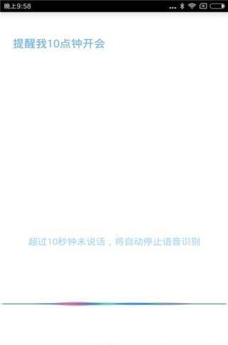 随口记  v1.1.5图2