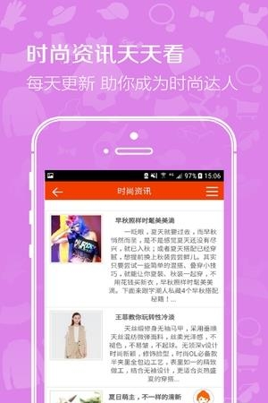 你淘我惠  v01.02.0010图3