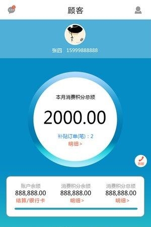 享好车  v1.0图1