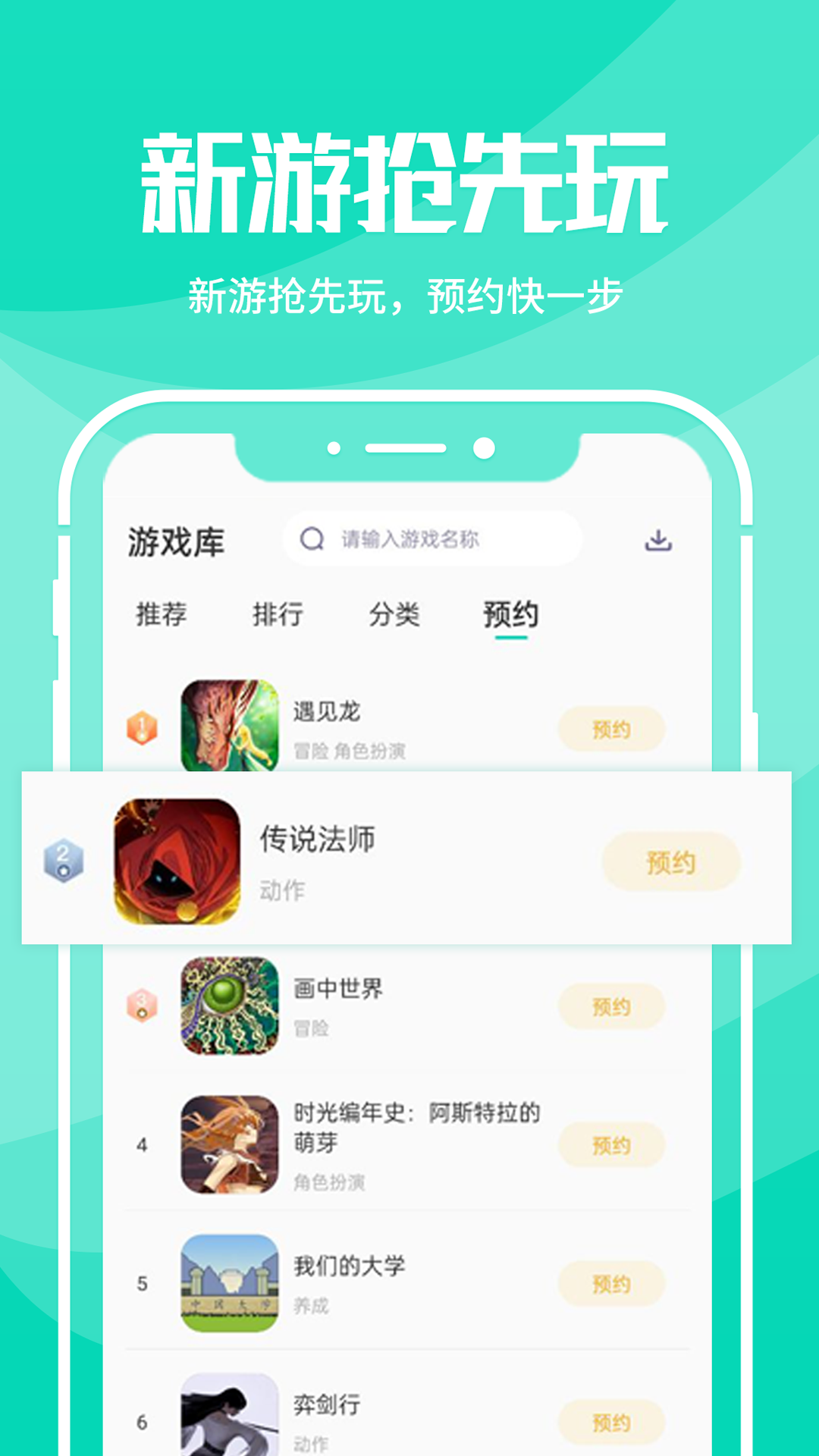 野豹加速器  v1.6.3图3