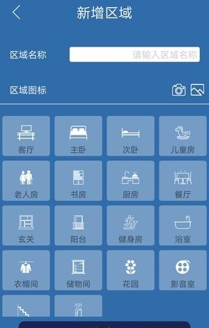 慧昇活家居
