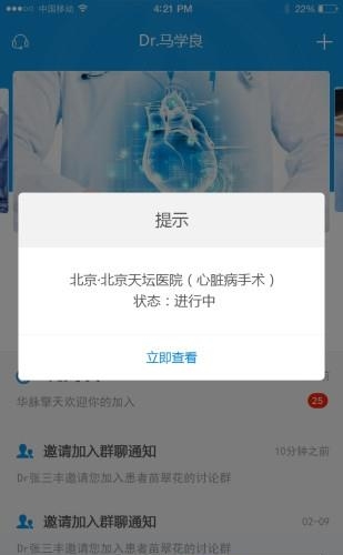 华脉天羿