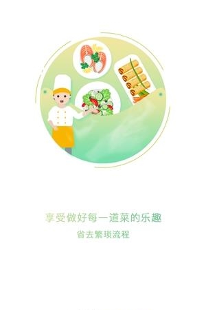 掌商饭店