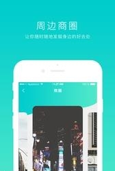 桔省  v2.3.0图2