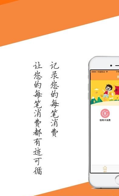咖啡卡宝  v1.0.7图4