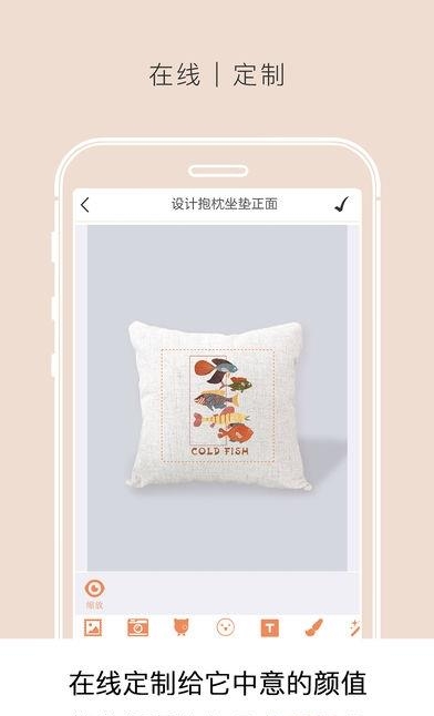 印变有品