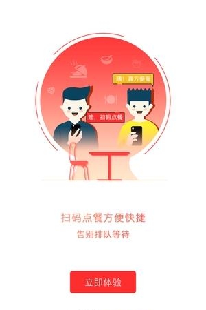 掌商饭店  v0.12.05图2