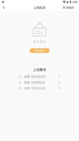 天天打突击  v1.0.2图1