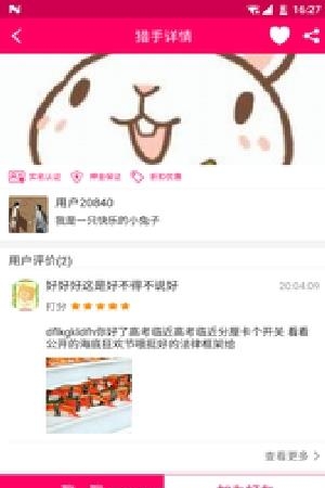 美品街