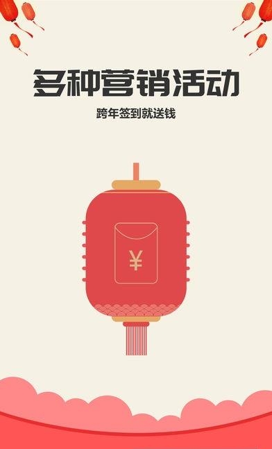 订火车票  v3.3.10图5