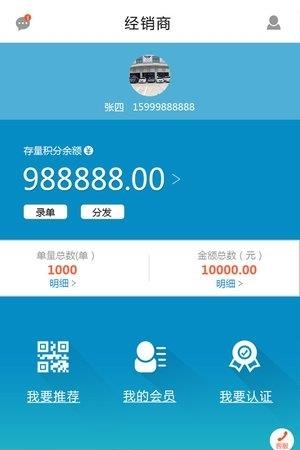 享好车  v1.0图3