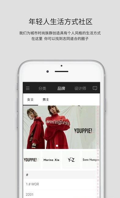 衣全球  v1.0.4图3