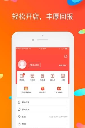 艺企淘艺宝