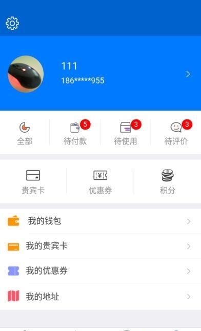 五星美兰