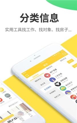 小黄岛  v2.6.7图4