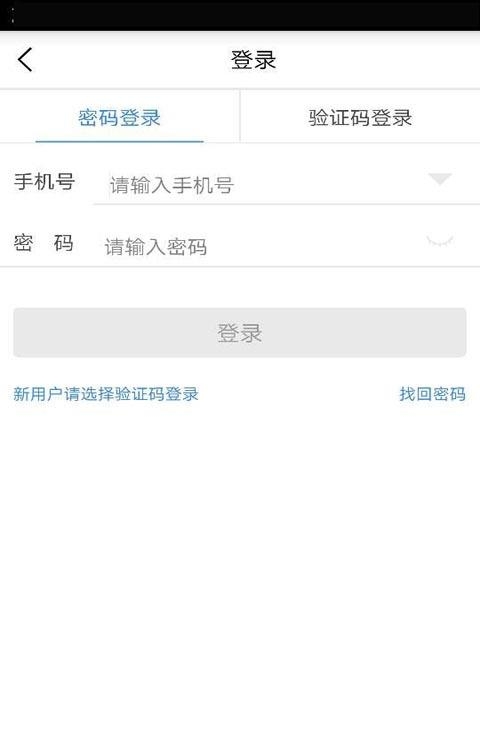 超哥货运
