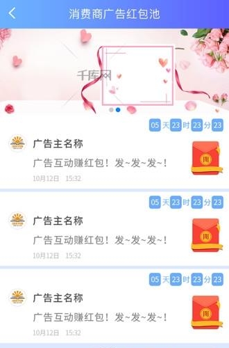 优点U点  v1.0.3图3