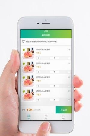 云鲜城