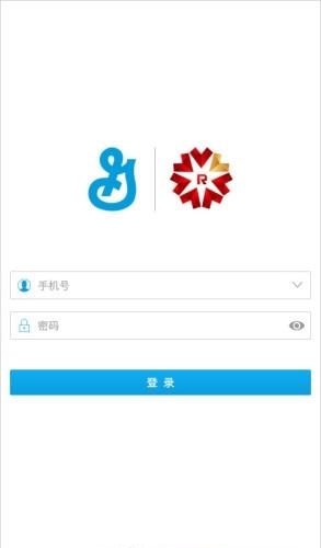物托帮仓管版  v1.1.5图3