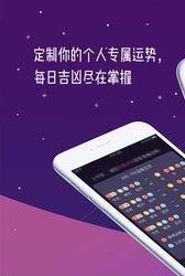 莉莉斯  v2.3.0图4