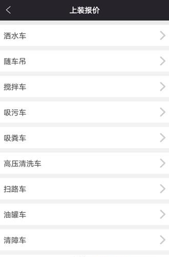 专汽宝