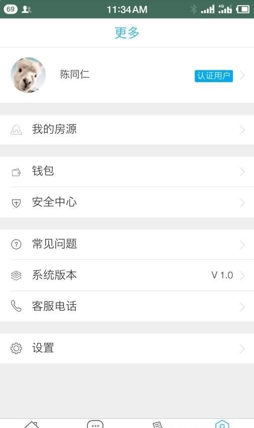 日租哥  v1.0.4图2