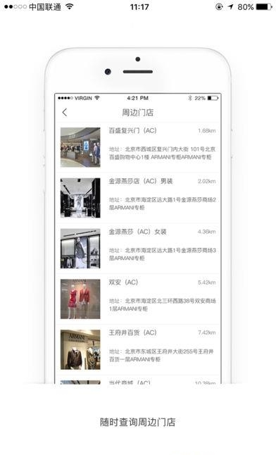 凯纳尔  v5.2.2图1