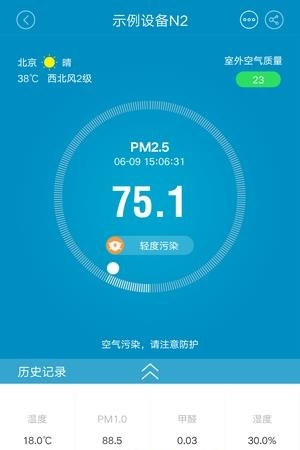 汉王蓝天