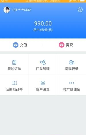 爱实惠校购  v1.0.2图4