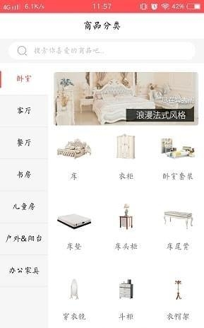 异秀阁  v1.0图1
