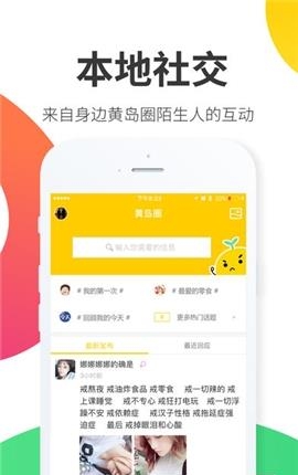 小黄岛