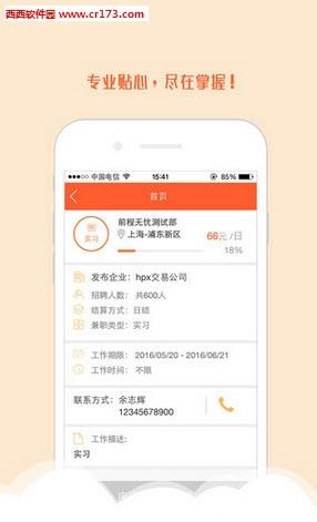 51来抢