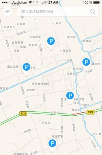 优泊停车  v1.0图1