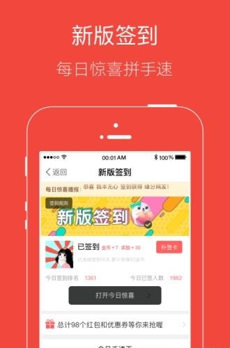 大全椒  v1.4图1