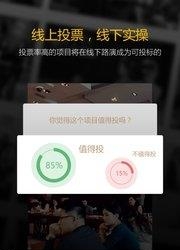 疯蜜小投  v1.0.0图4