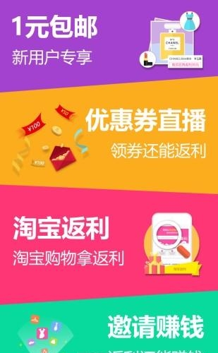 超值汇  v3.2.0图1