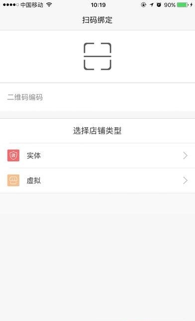 飞券助手  v1.0.0图3