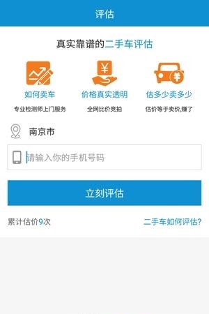 好享拍  v1.0图2