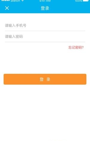家乐帮管家  v2.6.3图4