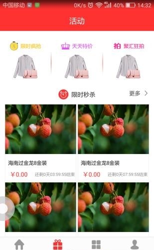 狂拍汇  v1.0图1