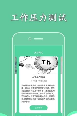 压力测试  v1.3图1