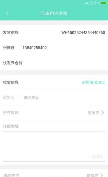 闲余快跑  v1.0.0图2