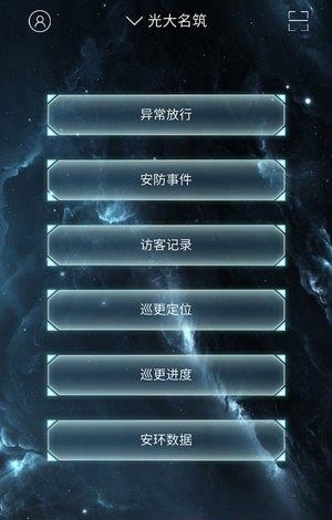 小七专家  v1.4.0图2