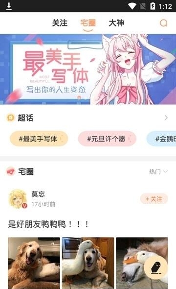 腾讯动漫永久vip免费阅读  v10.6.8图2