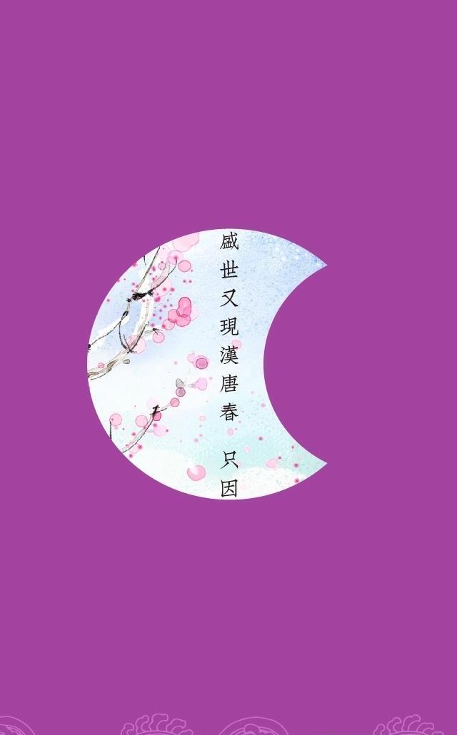 汉服碗