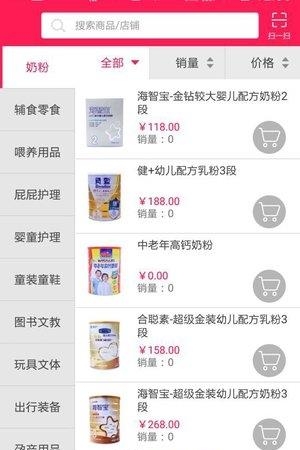 鑫聚婴