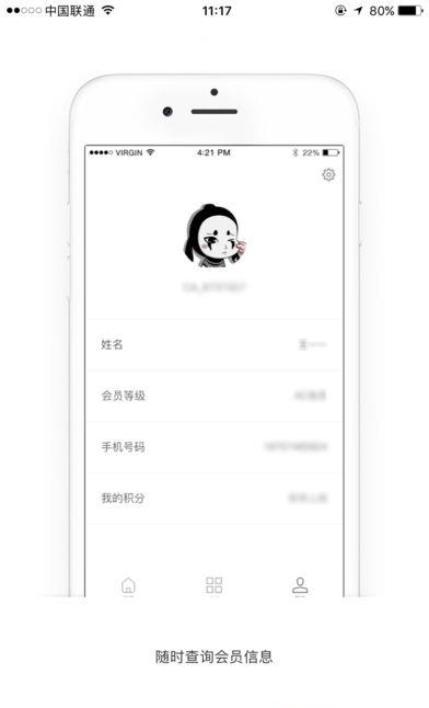 凯纳尔